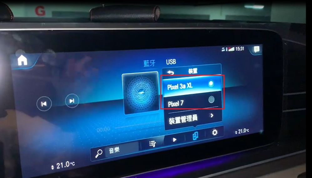 智能座艙應(yīng)用體驗(yàn) – Mercedes-AMG GLE Coupe 53使用情境評(píng)測(cè)分享